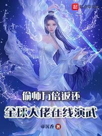 成为雍正妹妹之后50