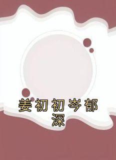 这个导演只拍烂片biquge