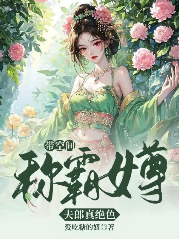 绝命天师免费阅读全文