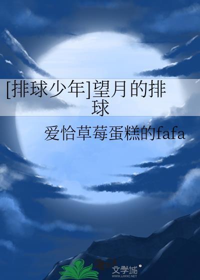 女方年入三百亿凌宇免费