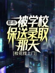 男人只会影响我打排球的速度全文阅读