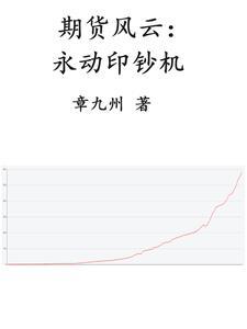 龙虎山上清镇