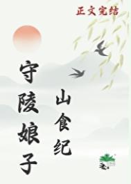 不朽神帝 北辰邪神