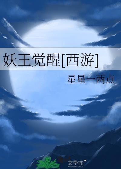 在下平平无奇月下谍影