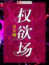 天师离婚前妻悔不当初