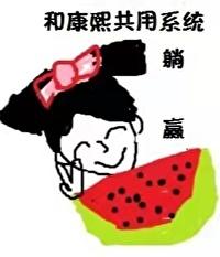 宋时夏季惟清小时