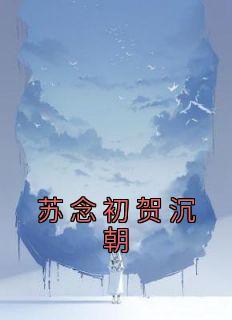 从巫师世界开始笔趣阁