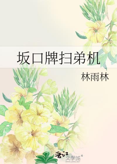 陈洛初姜钰大结局