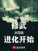 深空彼岸无错完整版