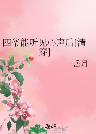 快穿动漫开局获得亿万点数无广告