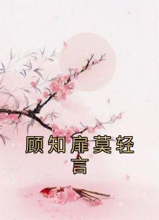 美漫中的变种赛亚人