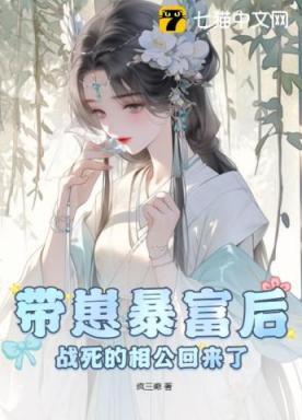 林霄秦婉秋护国利剑为什么停更