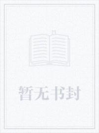 我想和谁做同桌300字