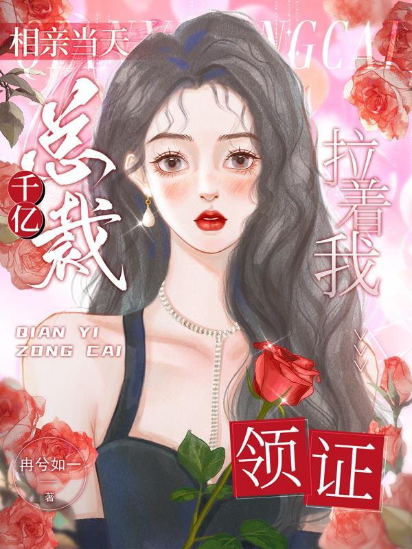 李阳女尸黄仙儿阅读