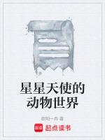 大师兄怎么可能是反派好看吗