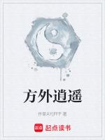 周海芸梁承安名字