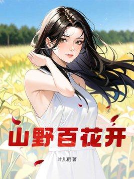 王妃上吊后王爷后悔了漫画叫什么名字