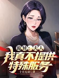 教练我要学机甲无防盗