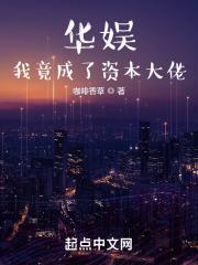 我的师弟是老六271章