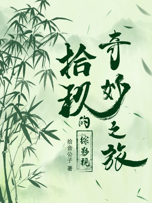 荒岛情缘全文阅读