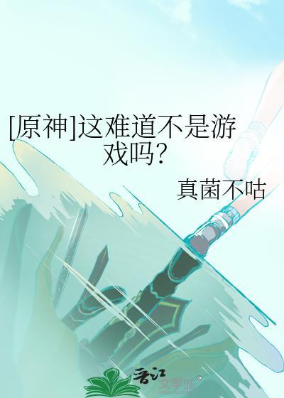 盛世小地主全文免费阅读无弹窗