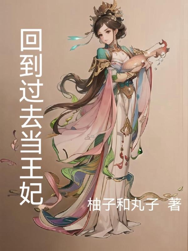 死灵法师我即是天灾漫画全集免费观看