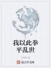 幻世录加点