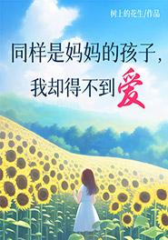 将军又有麻烦了免费