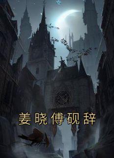 将军又有麻烦了免费阅读