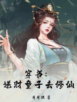 将军又有麻烦了txt