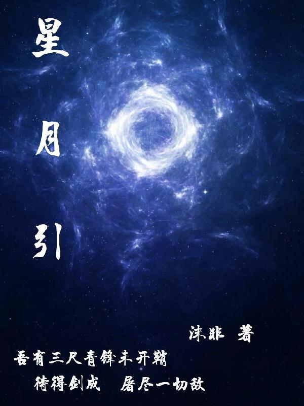 全职法师之魔法天赋免费笔趣阁在线阅读