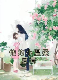 吞天狂帝 爱下电子书