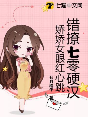 闪婚后总裁想假戏短剧