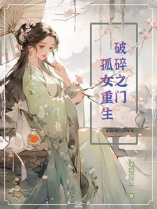 作文介绍一本书三国演义