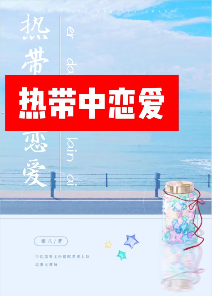 尸起校园笔趣阁