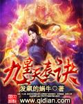 逆天双宝神医娘亲又掉马了正版