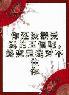 神王令免费阅读全文