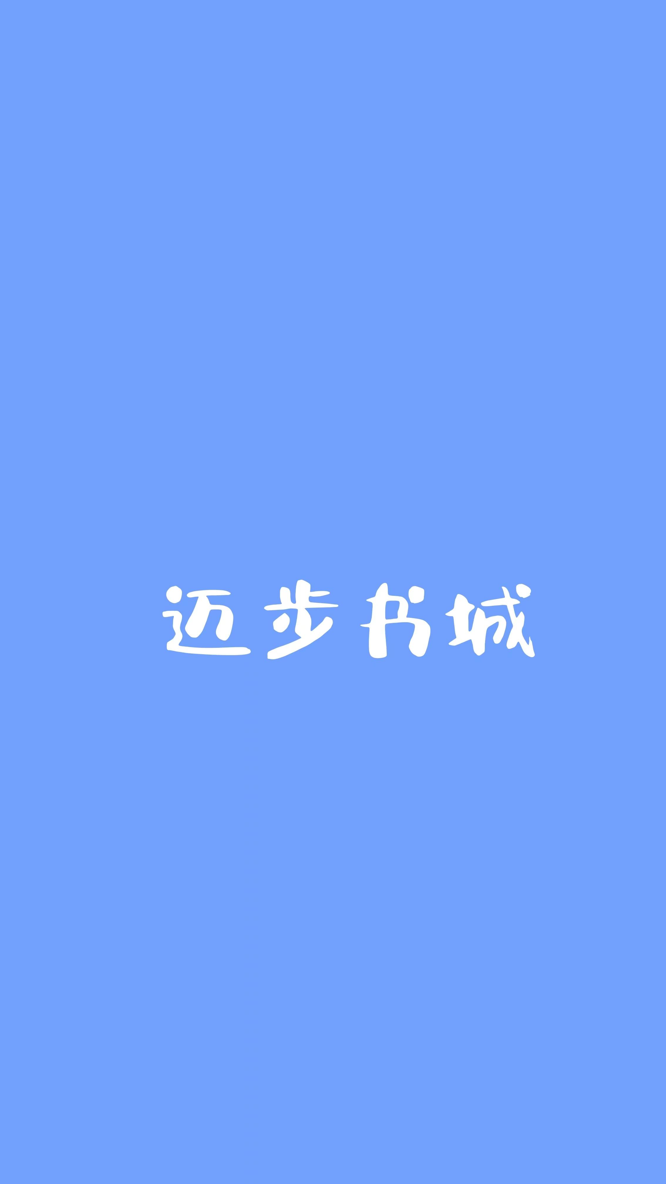 我在末世当大佬第四季