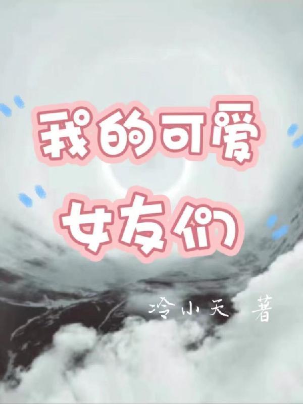 霍先生乖乖宠我大结局