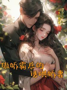 向冷面将军求婚后txt