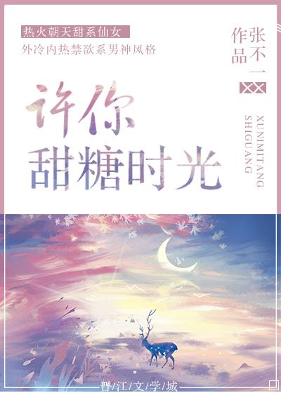 大清隐龙后续哪里看