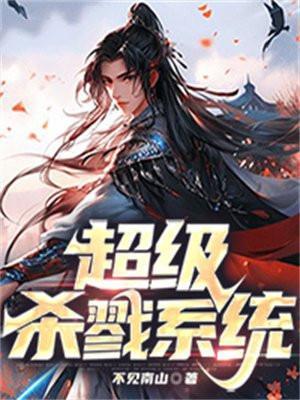 轻吟师生