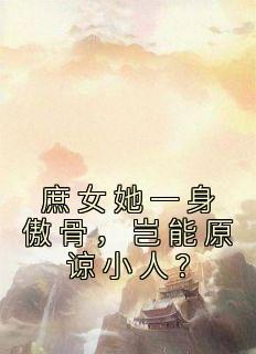 收租从太太开始 未删减版