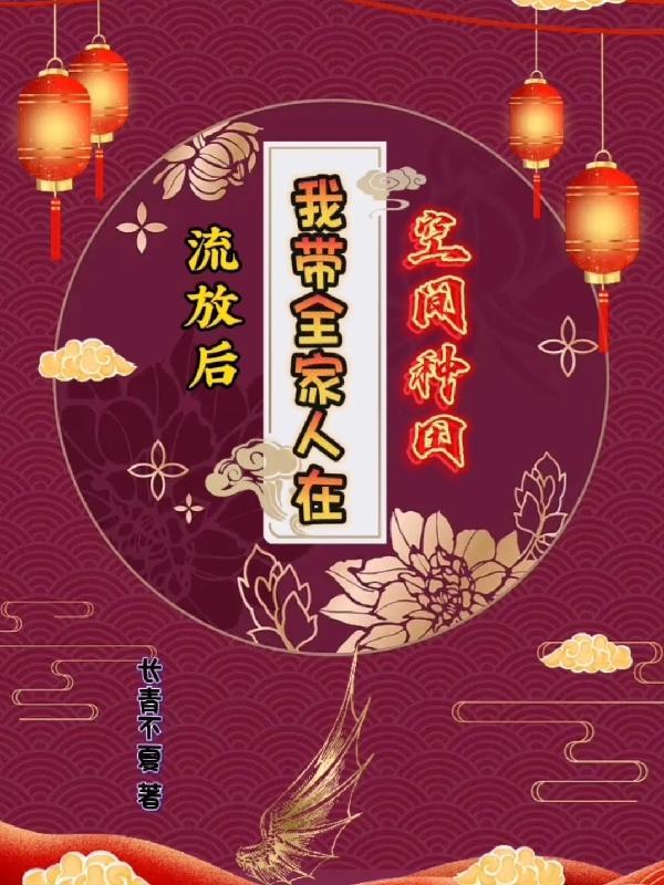 龙婿陆凡唐浣溪免费全文听书