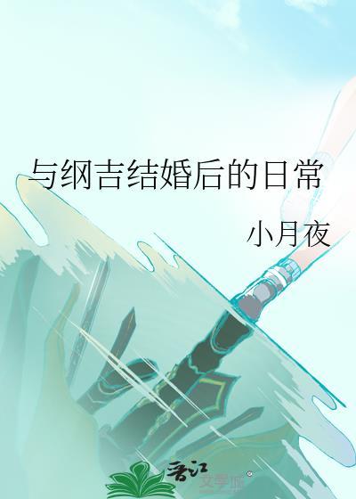 天才相师有声含玉免费收听