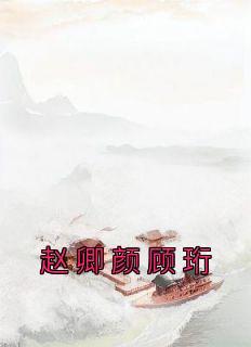 江湖侠探