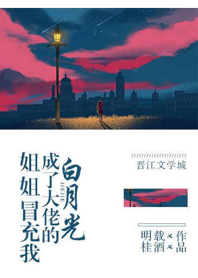 花开春来时