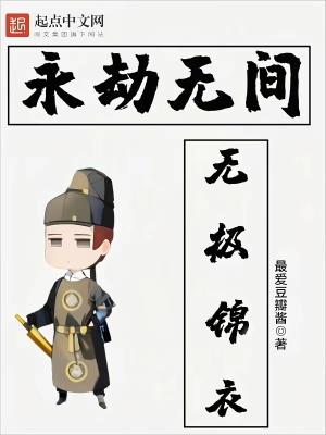 无双仙帝女主介绍