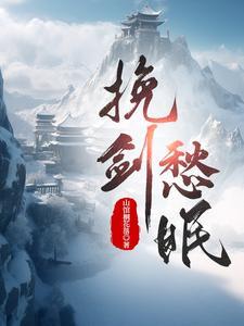 洪荒我赵公明最强财神