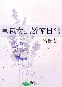 我开启最强进化女主是谁